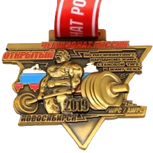 weightlifting medal